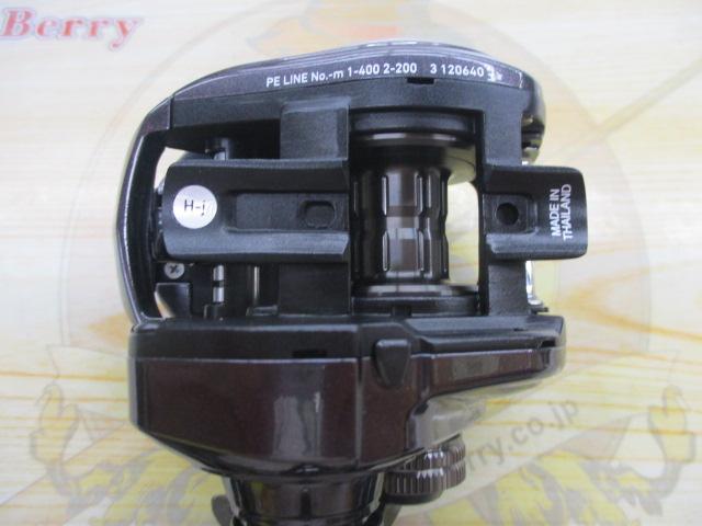 21紅牙 IC 150H