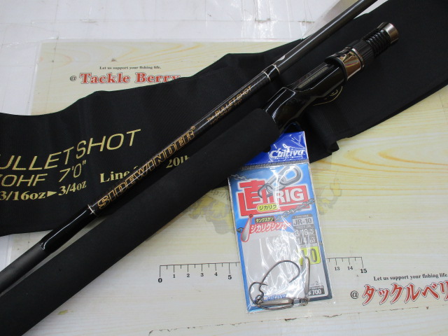 【ｾｯﾄ商品】ｻｲﾄﾞﾜｲﾝﾀﾞｰHGC-70HF 後期 