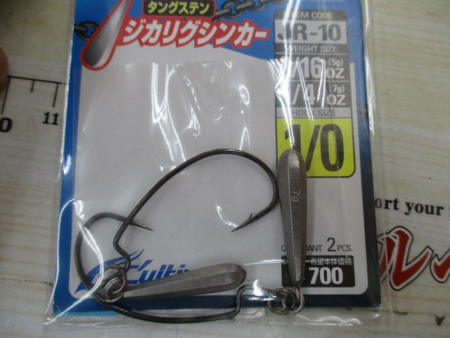 【ｾｯﾄ商品】ｻｲﾄﾞﾜｲﾝﾀﾞｰHGC-70HF 後期 