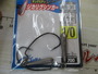【ｾｯﾄ商品】ｻｲﾄﾞﾜｲﾝﾀﾞｰHGC-70HF 後期 