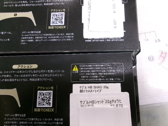 【ｾｯﾄ商品】ｻﾌﾞﾙ4個
