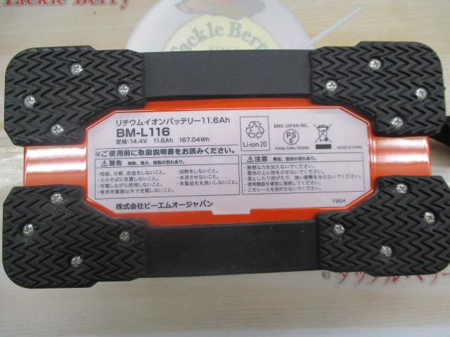 ﾘﾁｳﾑｲｵﾝﾊﾞｯﾃﾘｰ11.6Ahﾁｬｰｼﾞｬｰｾｯﾄ