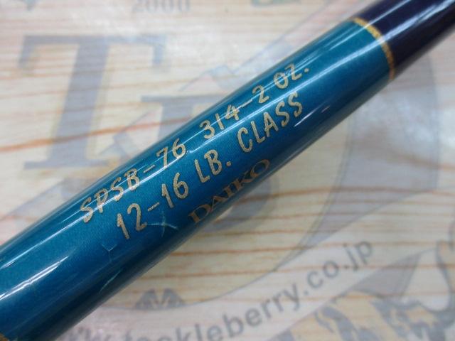 ｽｰﾊﾟｰﾌﾟﾚｽﾃｰｼﾞSPSB-76