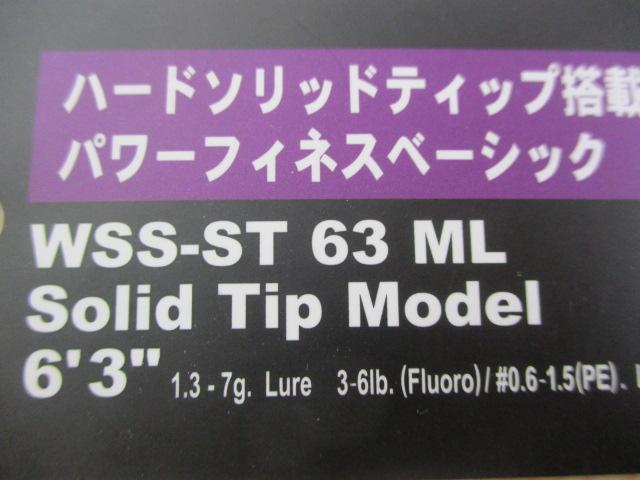 ﾜｲﾙﾄﾞｻｲﾄﾞWSS-ST63MLｿﾘｯﾄﾞﾃｨｯﾌﾟﾓﾃﾞﾙ