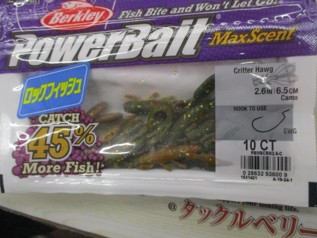 【ｾｯﾄ商品】 ｸﾘｯﾀｰﾎｯｸﾞ2.6ｲﾝﾁ10個ｾｯﾄ