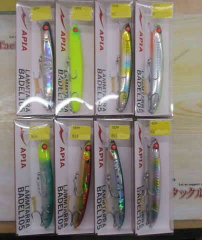 【ｾｯﾄ商品】 ﾗﾑﾀﾗﾊﾞﾃﾞﾙ105F10個ｾｯﾄ