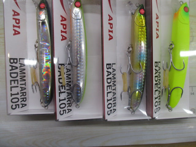 【ｾｯﾄ商品】 ﾗﾑﾀﾗﾊﾞﾃﾞﾙ105F10個ｾｯﾄ