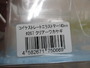 【ｾｯﾄ商品】 ｺｲｹｽﾄﾚｰﾄｴﾗｽﾄﾏｰ 5点