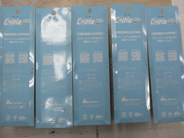 【ｾｯﾄ商品】ｺｲｹｽﾄﾚｰﾄｴﾗｽﾄﾏｰ5点&#10113;
