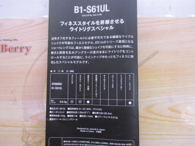 【ｾｯﾄ商品】22BPM超お得ｾｯﾄ!!