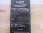 【ｾｯﾄ商品】22BPM超お得ｾｯﾄ!!