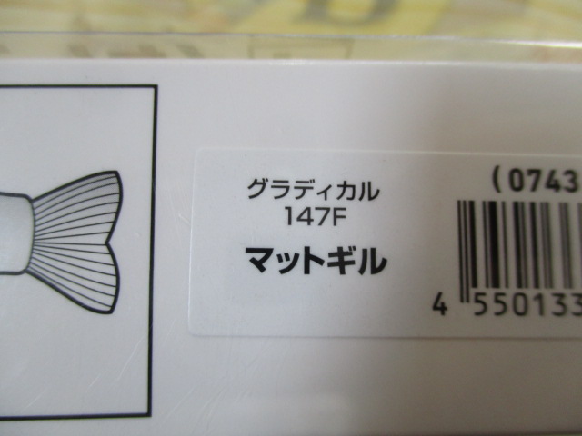 特価ｸﾞﾗﾃﾞｨｶﾙ147F