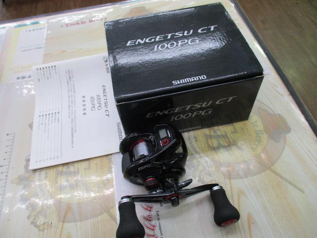 15炎月CT 100PG