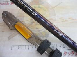 がま磯ｶｺﾞｽﾍﾟｼｬﾙ 3-53ｽﾋﾟﾆﾝｸﾞ