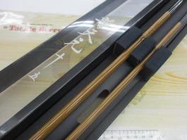 普天元 15