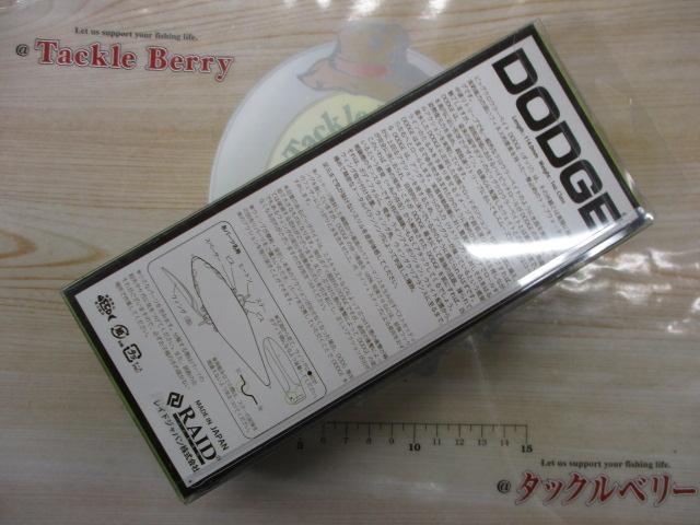 ﾀﾞｯｼﾞ