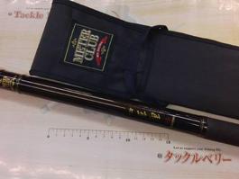 ﾒｰﾀｰ倶楽部巨鯉 MH525B