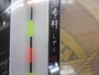 【ｾｯﾄ商品】【新品】希粋ﾍﾗｳｷ両ﾀﾞﾝｺﾞｾｯﾄ