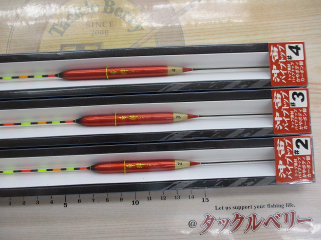 【ｾｯﾄ商品】【新品】ﾍﾗｳｷ希粋沖宙ﾊﾟｲﾌﾟﾄｯﾌﾟ