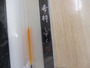 【ｾｯﾄ商品】【新品】ﾍﾗｳｷ希粋沖宙ﾊﾟｲﾌﾟﾄｯﾌﾟ