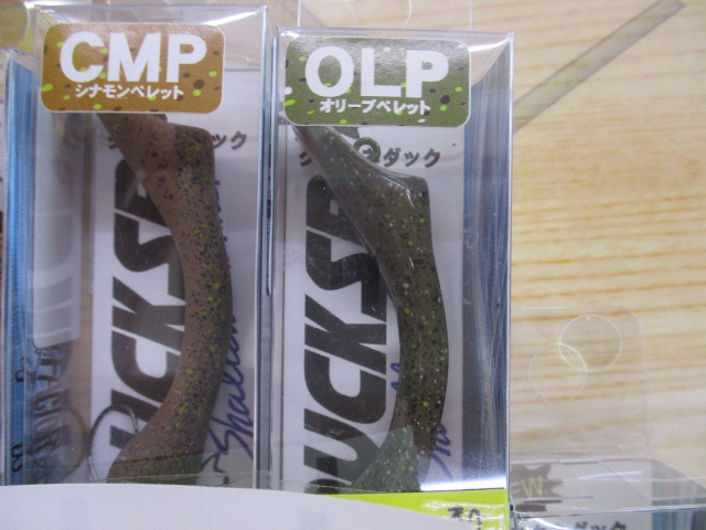 【ｾｯﾄ商品】新品ﾙｱｰ/ｸﾈｸﾈﾀﾞｯｸSR 13個ｾｯﾄ