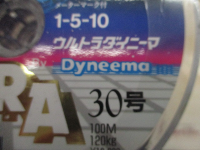 ｾｯﾄ商品】ｳﾙﾄﾗﾀﾞｲﾆｰﾏ 30号 10連結｜TBオークション