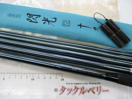 飛天弓閃光R 19尺　訳あり 飛天弓閃光R 19尺 訳あり
