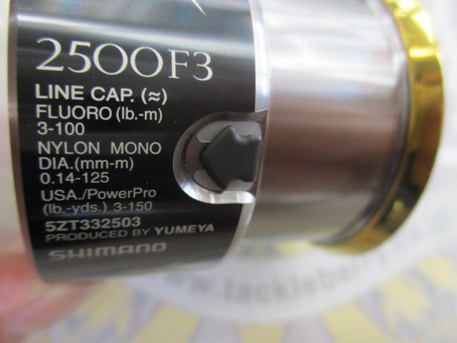 シマノ 夢屋 ステラ2500F3スプール シマノ 夢屋14ステラ2500 F3スプール（03341）□ネコポス対象外