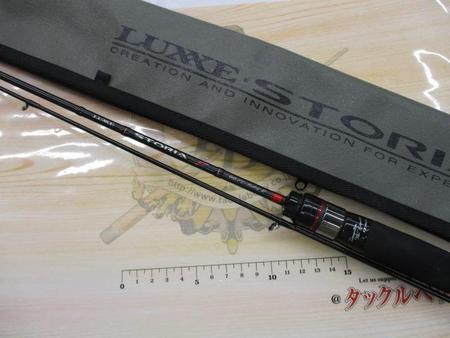 がまかつ ラグゼ ストーリア F 66 FL-solid.R 【公式通販】