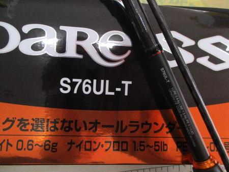 シマノ 22ソアレ SS S76UL-T Shimano 22 Soare SS S76UL-T – JDM TACKLE HEAVEN