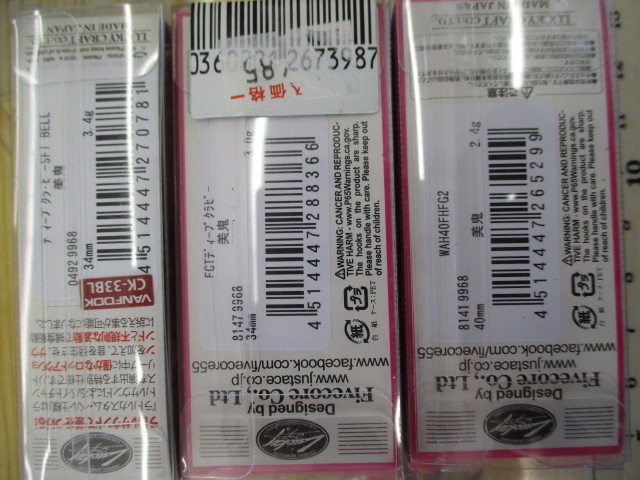 オオツカオリカラ　オリオリRG RCクラピー3個セット ｾｯﾄ商品】ｵｵﾂｶｵﾘｶﾗ 3個ｾｯﾄ｜TBオークション