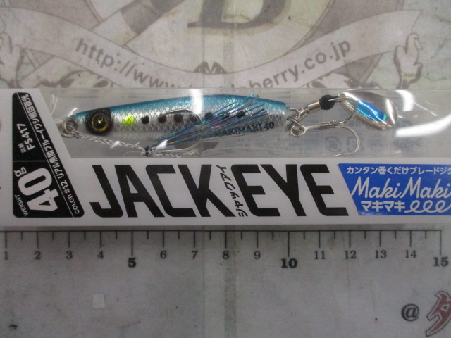 ジョージャッカー　3点セット Metal Jacker CJ Jig – Xtradashop