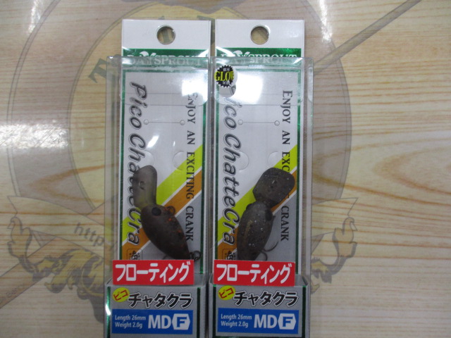 ｾｯﾄ商品】ｴﾘｱﾄﾗｳﾄﾌﾟﾗｸﾞｾｯﾄ｜TBオークション