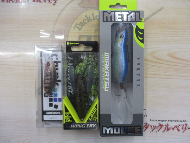 ｾｯﾄ商品】ﾊﾞｽﾙｱｰｾｯﾄ｜TBオークション