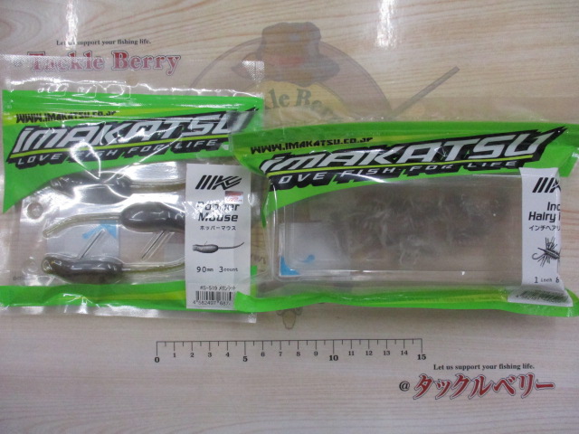 バス釣り！まとめ売り！！未使用！！ バス釣り引退セット
