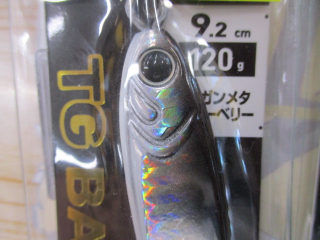 TGベイト120g×3本 ｾｯﾄ商品】TGﾍﾞｲﾄ120g 3本ｾｯﾄ｜TBオークション