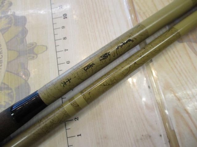 がまへら16 がまへら更紗 16｜＠ベリーネット 日本最大新品中古釣具WEBショップ