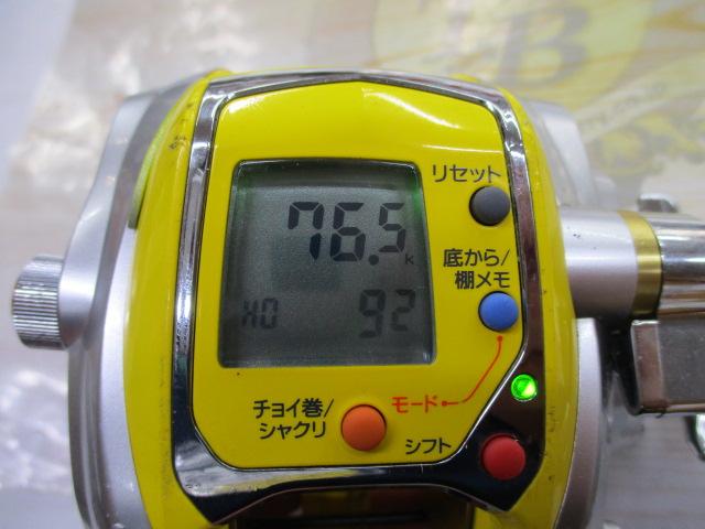 ｼｰﾎﾞｰｸﾞ 300MT｜TBオークション