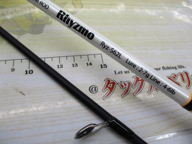 ﾘｽﾞﾓ Ryz-S62L｜TBオークション