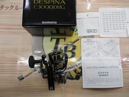 23BB-Xﾃﾞｽﾋﾟﾅ C3000DHG