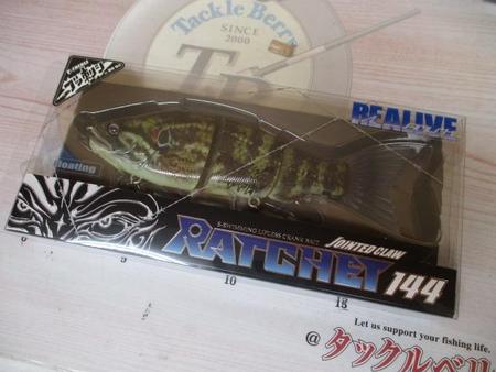 ジョインテッドクローラチェット144 リアルオヤニラミ 【公式通販】