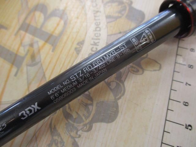 ダイワ 20 スティーズ RD 661MXB-ST(1ピース ベイト) DAIWA（釣り） ダイワ 20 スティーズ RD 661MXB-ST(1ピース