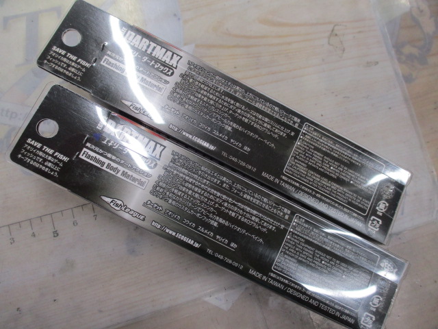 ダートマックスtr30ｇ　2個 お一人様1色1個最大2個まで】フィッシュリーグ エギリー ダート