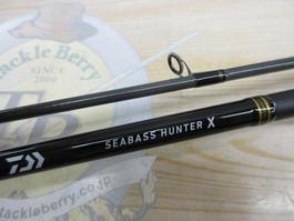 ｼｰﾊﾞｽﾊﾝﾀｰX 90L･R