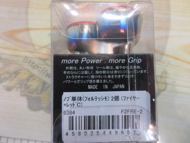 ﾌｫﾙﾃｨｼﾓﾁﾀﾆｳﾑﾉﾌﾞ