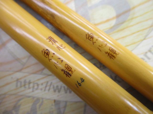 魚心観清心16