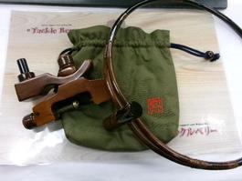 竿春 玉置