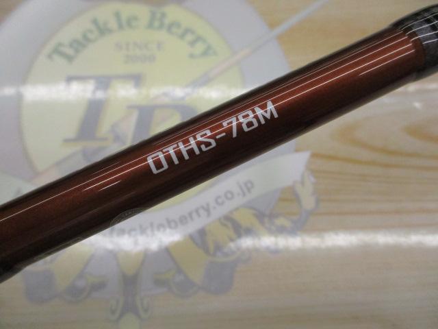 ｵﾌｼｮｱﾄﾗｲﾌﾞ OTHS-78M