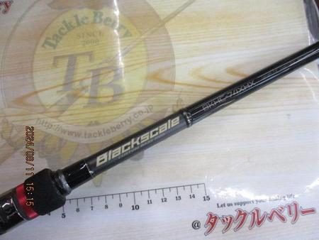 ブラックスケール BKHC-74XHX