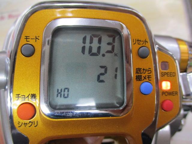 ｼｰﾎﾞｰｸﾞ 500MT